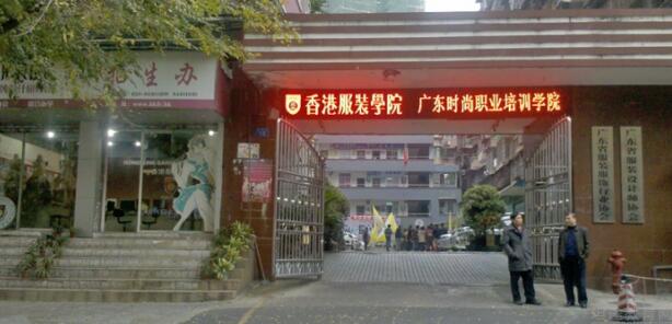 服装设计实训课堂