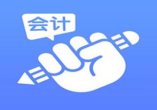 会计职业道德的三大核心作用解析