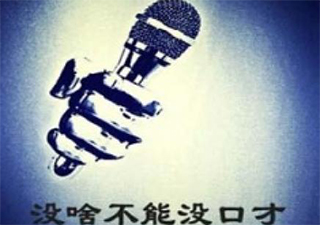 内圣演讲特训课程实战效果深度解析