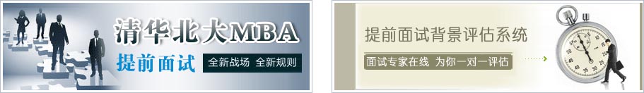 社科赛斯教学团队