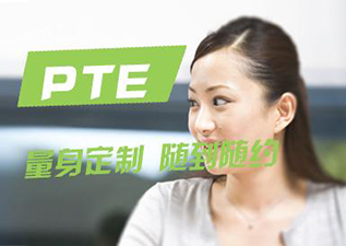 PTE秋季開班一覽表(法華校區(qū)）