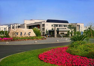 江南大学网络学院（专科·本科）