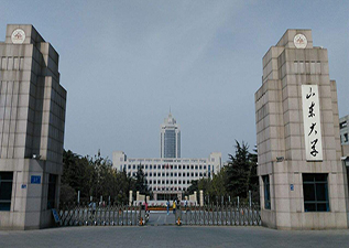 山东大学网络学院（专科·本科）