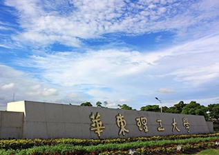 华东理工大学网络学院（专科·本科）
