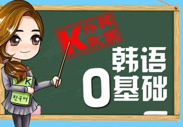 韩国结婚签证全流程解析
