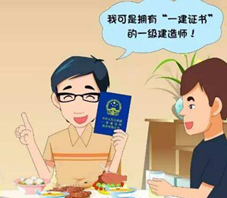 鲁班建培育才计划解析