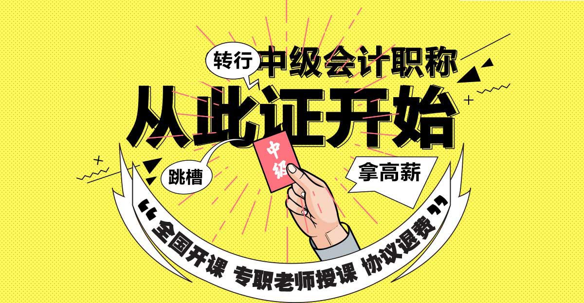 阶梯式教学流程图