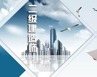 鲁班建培一建培训课程深度解析