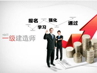 杭州建造师培训课程体系深度解析