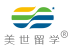 深圳美世留学培训