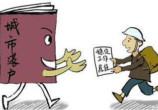 东莞高技能人才积分制入户全流程指南