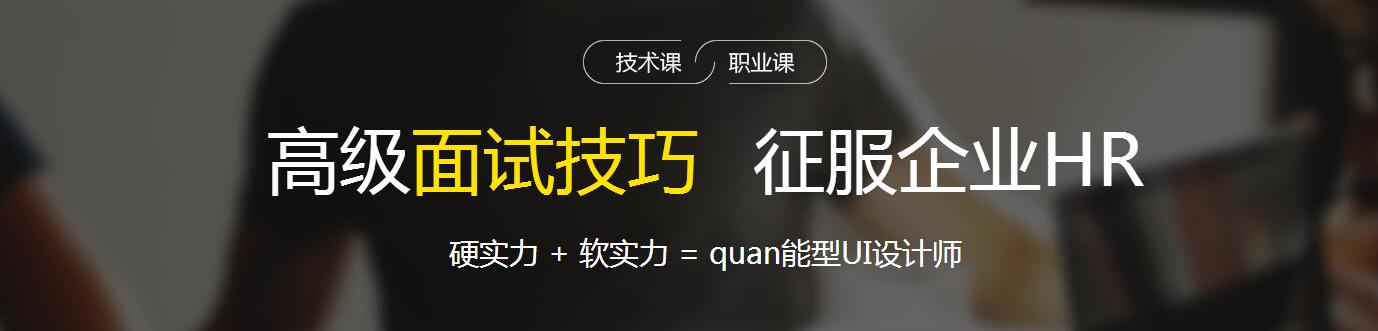 UI设计作品展示