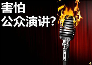 职场沟通破冰全攻略
