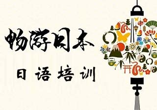 【日本留学生活】去日本留学该带什么(上)?