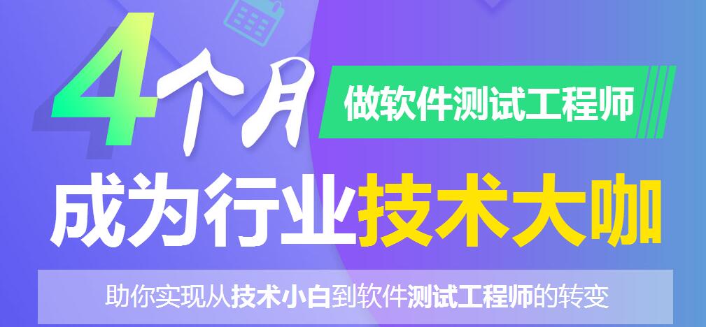 测试工具操作演示