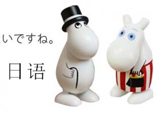 JLPT日语能力考备考全攻略｜昂立日语权威解析