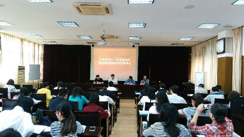 信用管理师培训现场