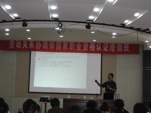 专业培训教材