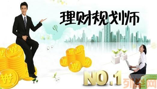 金融培训课堂