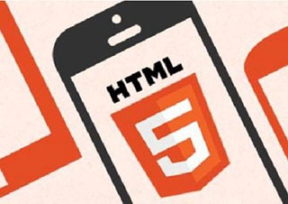 最给力的html5开发工具使用