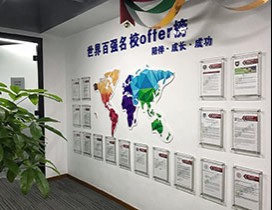 深圳美世留学培训