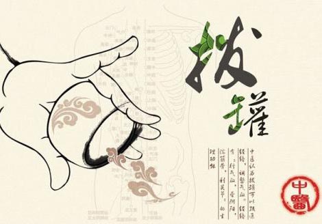 中医理疗技术国际认证新趋势