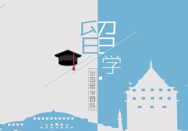 上海启德留学规划深度解析