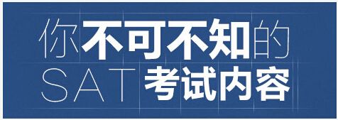SAT写作课堂