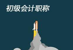 仁和杯会计职称竞赛备考攻略与奖励机制