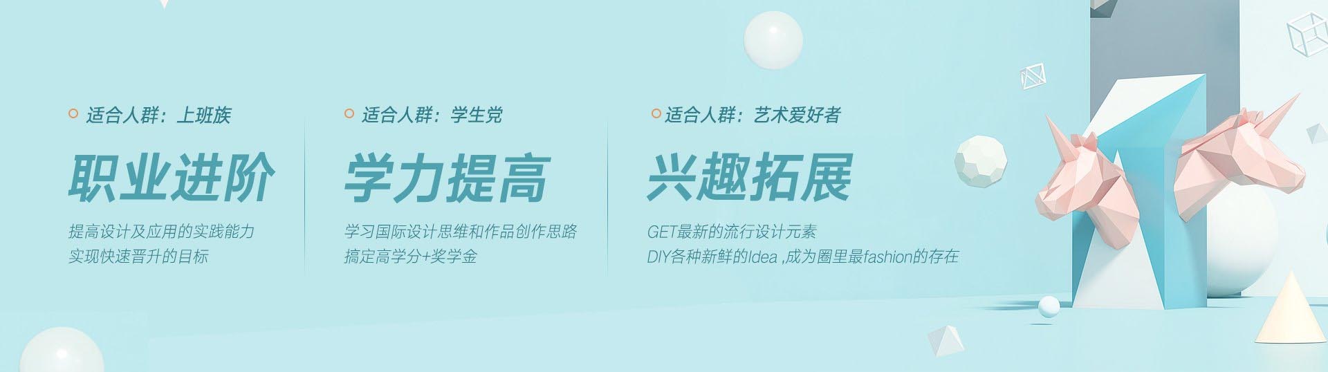 设计软件操作演示