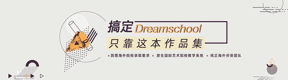 服装设计作品集案例