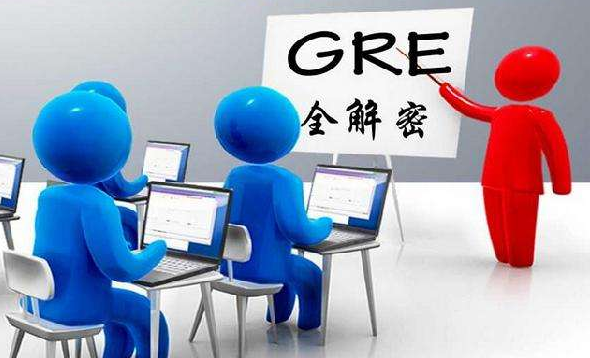 GRE高分课程