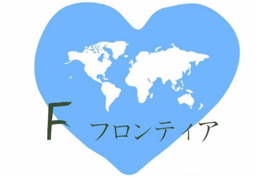 上海朝日日语N4-N3进阶课程特色解析