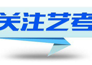 艺考双轨制教学解决方案解析