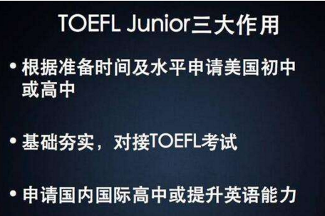 小托福课堂实景