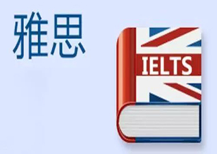 雅思常規(guī)班