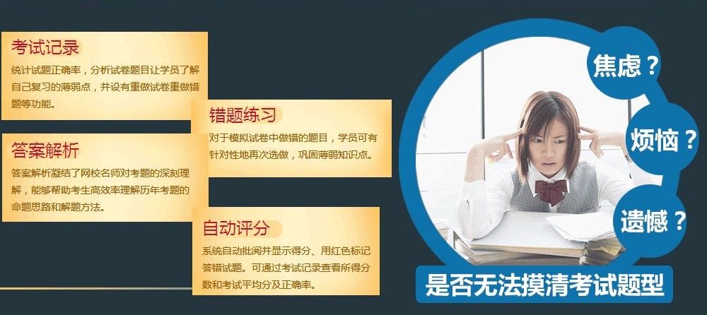 会计职称考试资料