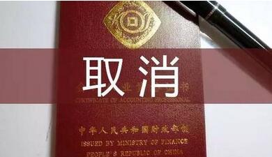 财会考试指导
