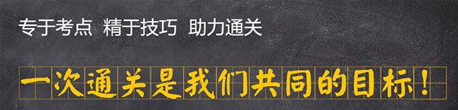 会计职称考试资料
