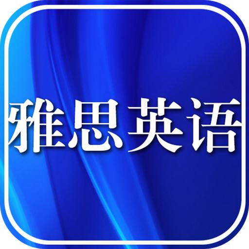 听力技巧解析