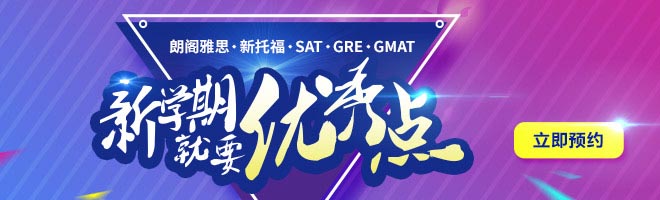 成都朗阁外语教学环境