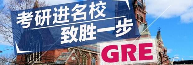 GRE强化课程教学场景