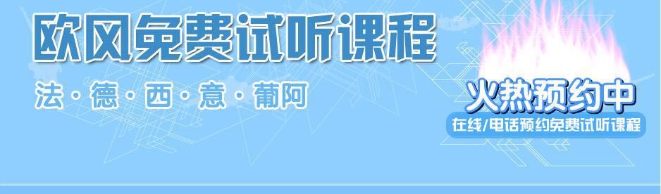 语言实践课程