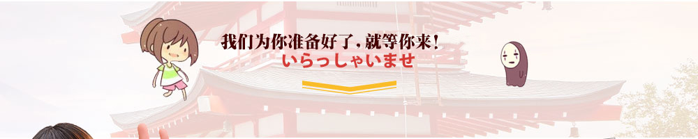 欧风教学环境