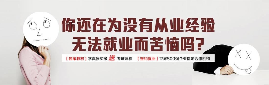 仁和会计教学环境
