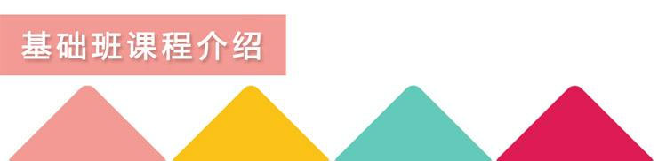 樱花日语培训实景