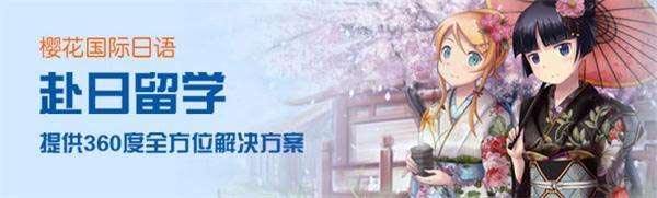 秋叶原动漫主题游学
