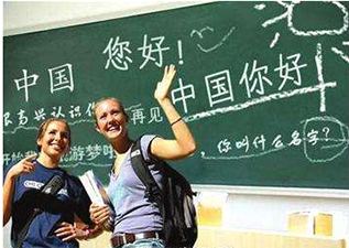 中級(jí)商務(wù)漢語(yǔ)