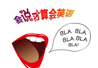 美联英语单词记忆法深度解析
