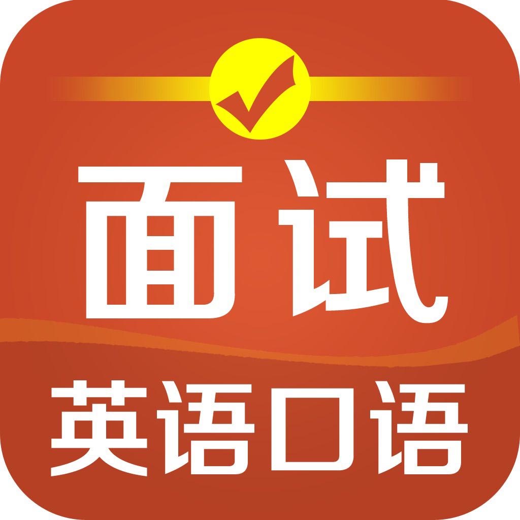英语口语课堂